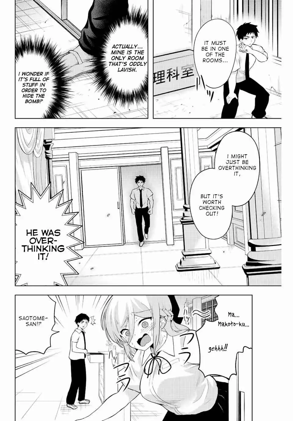 The death game is all that Saotome-san has left Chapter 2 16